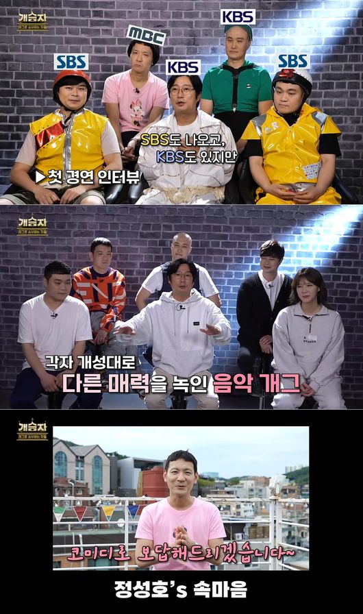 방송화면 캡쳐