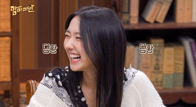 MBC에브리원 제공