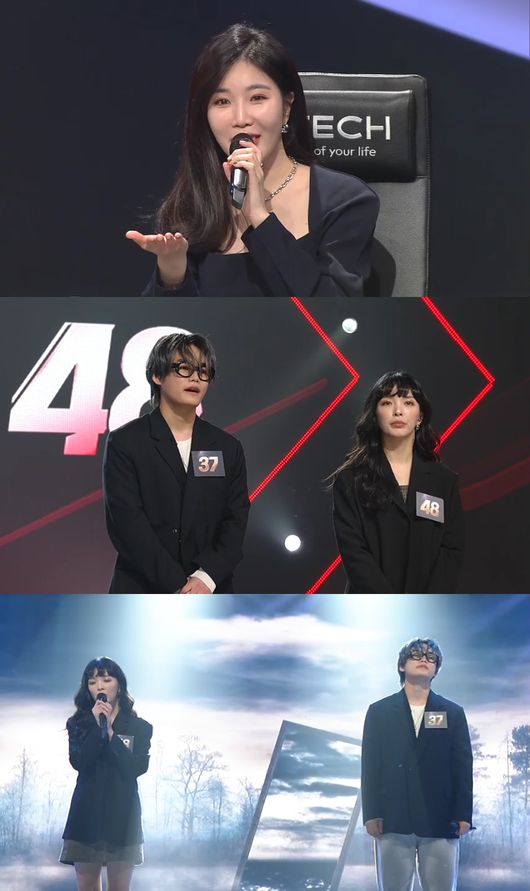 JTBC 제공