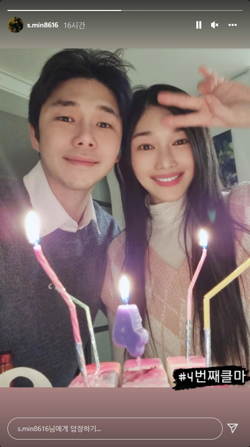 이수민 인스타그램