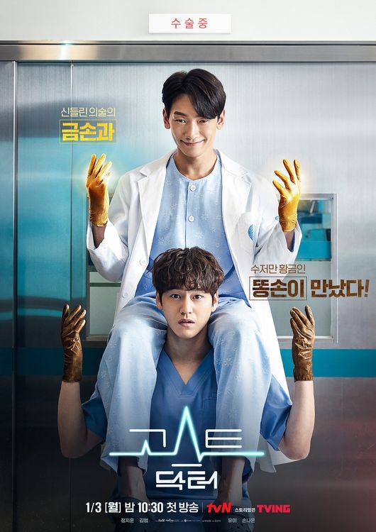tvN 제공