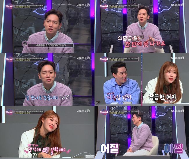 '후엠아이' 제공