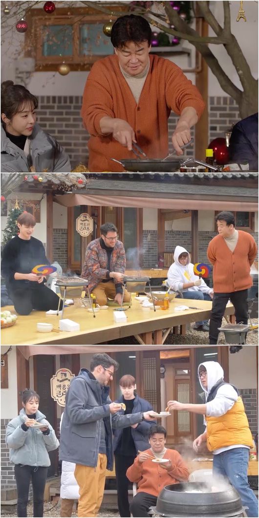 '백종원 클라쓰' 제공