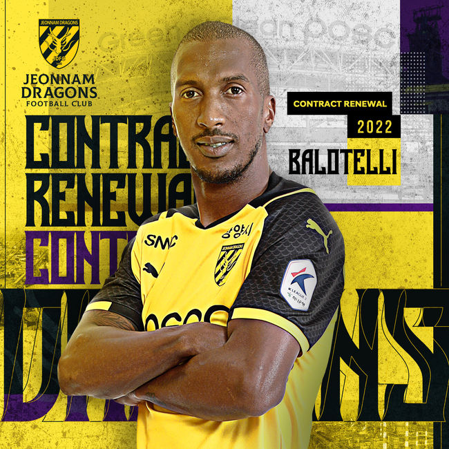 [사진]전남 드래곤즈 제공