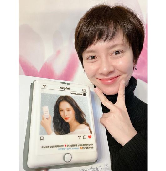 송지효 인스타그램