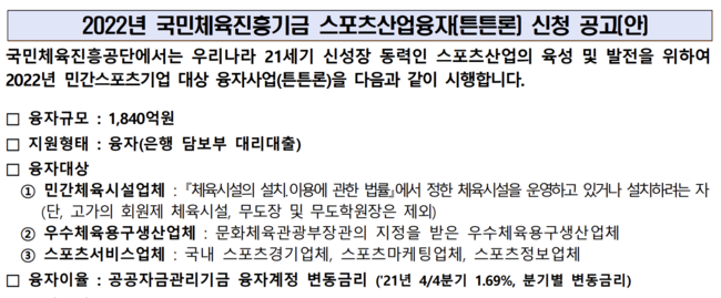 [사진]문화체육관광부 제공