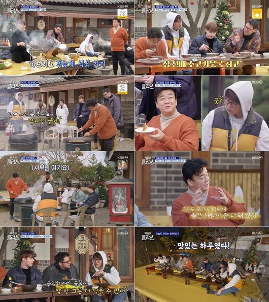 방송화면 캡쳐