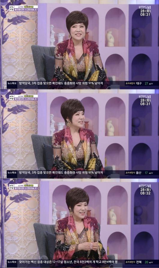 방송화면 캡쳐