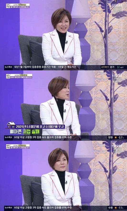 방송화면 캡쳐