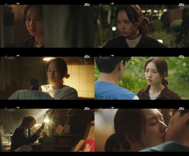 방송화면 캡쳐