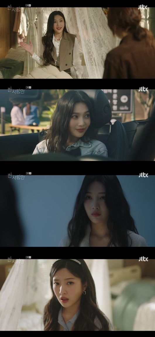 방송화면 캡쳐
