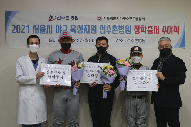 서울특별시야구소프트볼협회 제공