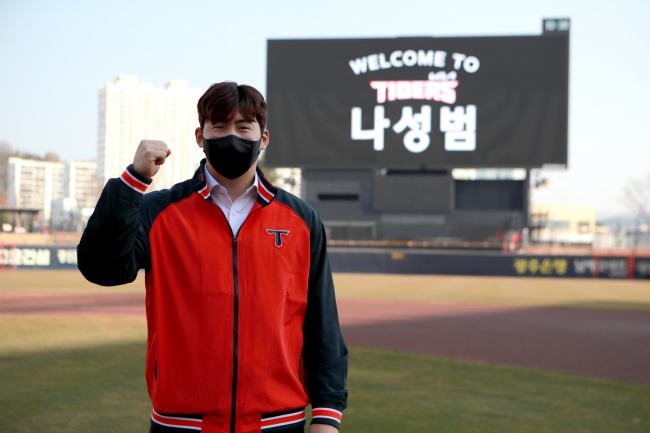 6년 150억 원에 KIA 타이거즈와 계약한 나성범./KIA 제공