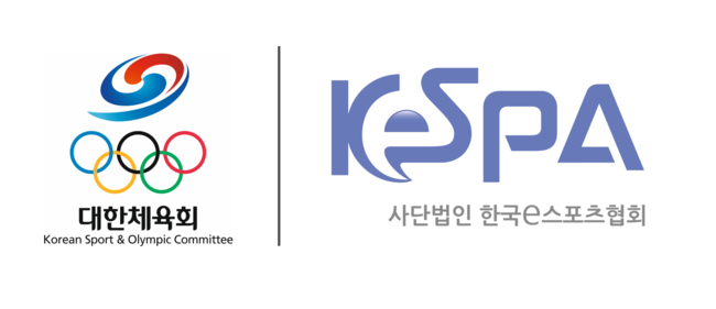 KeSPA 제공.