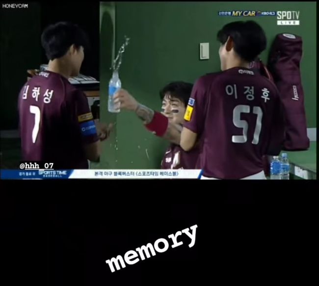 이정후 SNS 캡처