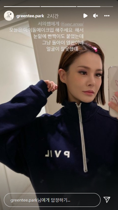 아이비 인스타그램