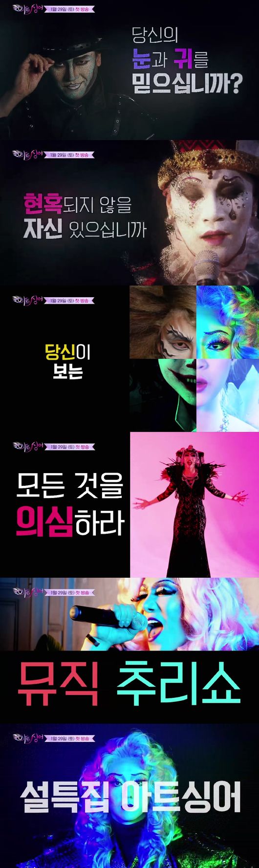MBN 제공