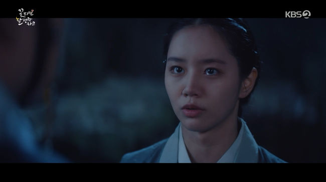 '꽃달' 방송화면