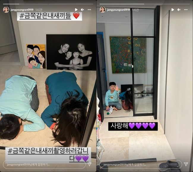 장영란 인스타그램