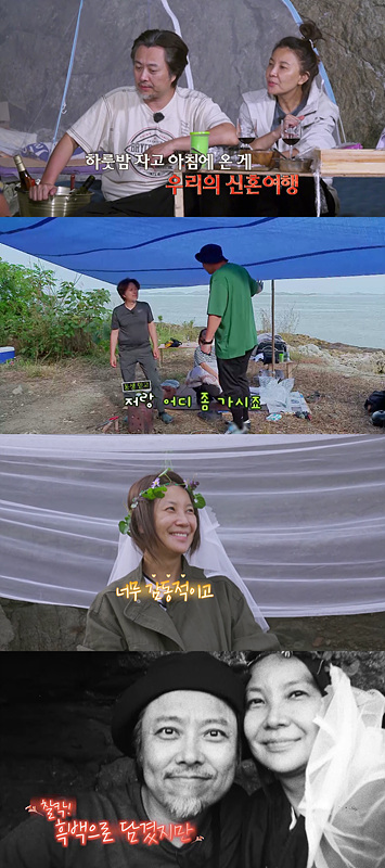 '동굴캐슬' 제공