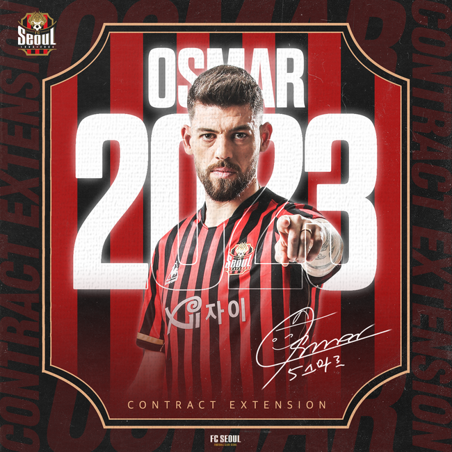 [사진] FC서울 제공.