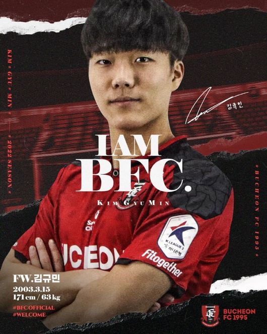 [사진] 부천FC 제공.