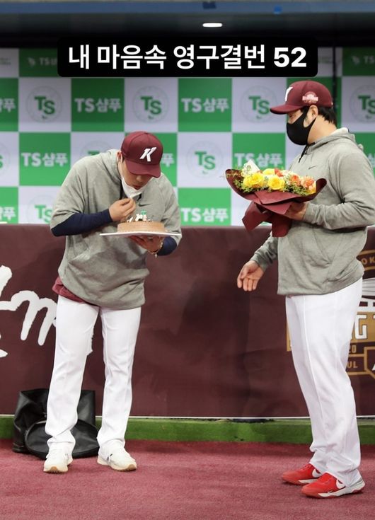 김하성 SNS 캡처