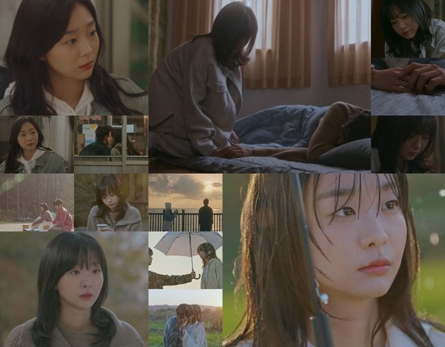 '그해우리는' 방송화면