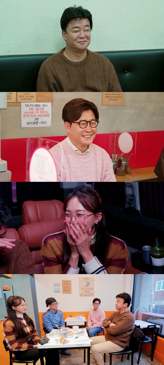 '골목식당' 제공