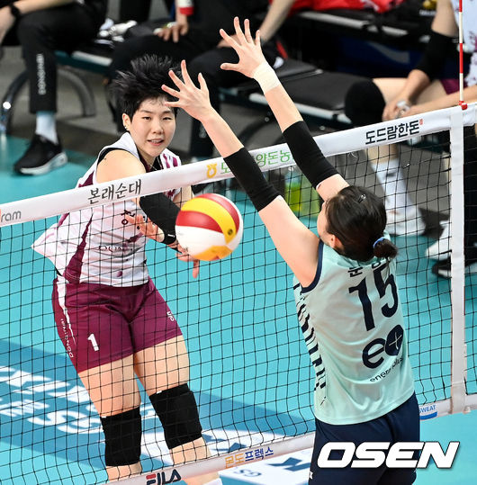 KGC인삼공사 이소영이 공격을 시도하고 있다. 2021.11.30 /OSEN DB