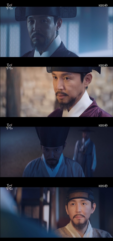 '꽃달' 방송화면