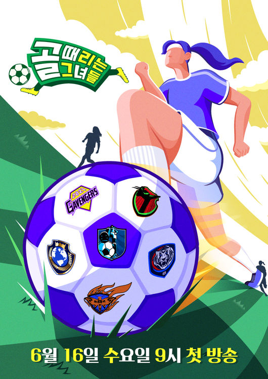 SBS 제공