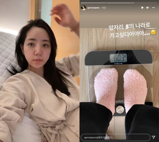 정순주 인스타그램
