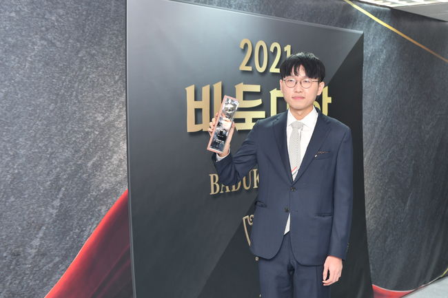 [사진]신진서 /한국기원 제공