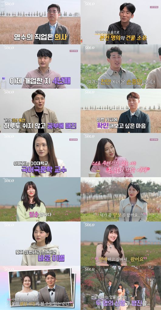 NQQ, SBS PLUS 제공