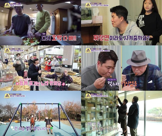 방송화면 캡쳐