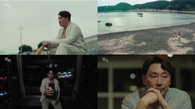'잠적' 제공
