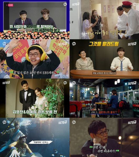 카카오엔터테인먼트 제공