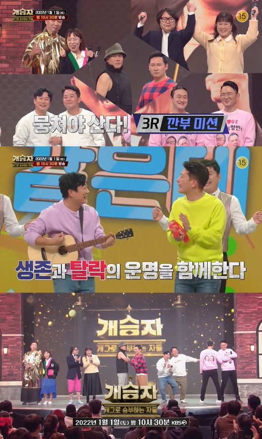 KBS 제공
