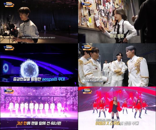 Mnet 제공