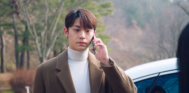 '멜랑꼴리아' 방송화면 캡처