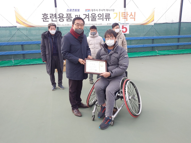 경기도 광주시장애인체육회로부터 표창을 받은 김명제 선수