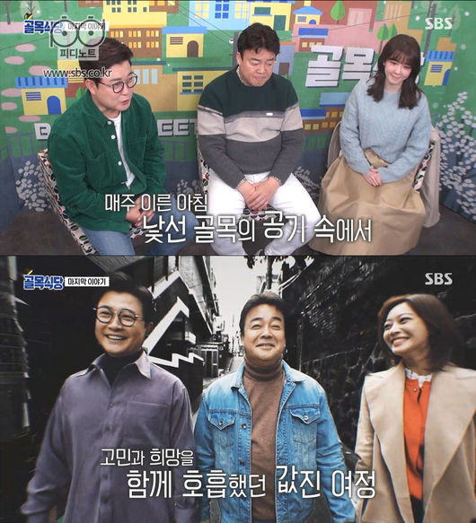 SBS 제공