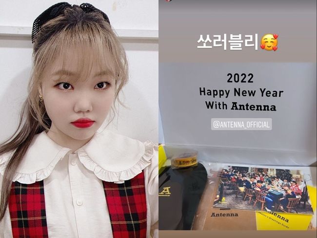 악뮤 수현 인스타그램