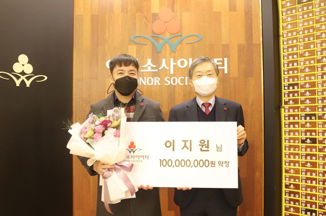 사랑의열매 제공