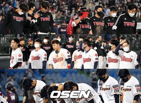 (위부터) LG-롯데-한화 / OSEN DB