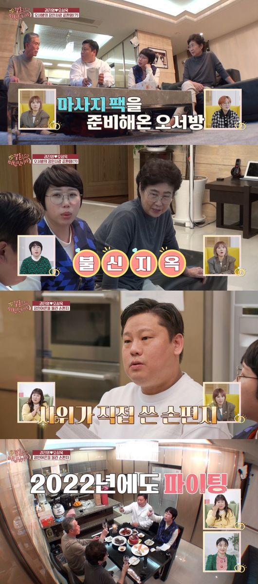 방송화면 캡쳐