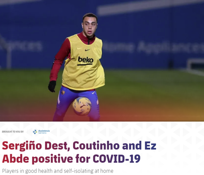 [사진] FC 바르셀로나 공식 홈페이지