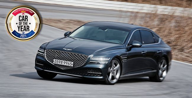 2021 대한민국 올해의 차를 수상한 G80.