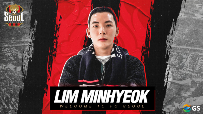 [사진] 임민혁 / FC서울 제공.